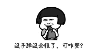 贷款受疫情影响咋办？政策来了！