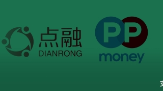点融网逾期率99.9%催回为0、PPmoney关闭折现兑付通道，有的躺平有的武斗