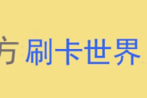 网贷“克星”逾期15万，两天连下8笔！