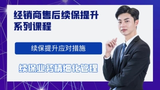 某4S店信贷专员侵占20余名客户车款，还给开了盖过章的收据