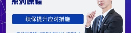 某4S店信贷专员侵占20余名客户车款，还给开了盖过章的收据