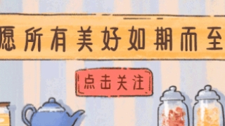 监管部门官宣：【银湖网】逾期借款人信息上报人行征信-2020.5.7