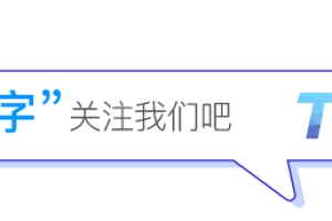 广东省高院针对网贷仲裁裁决执行的紧急通知