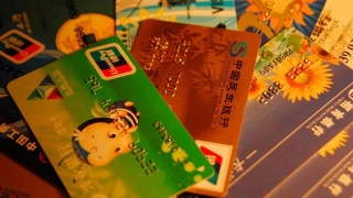 紧急通知：浦发、交通等多家银行信用卡逾期后利息违约金不用还了