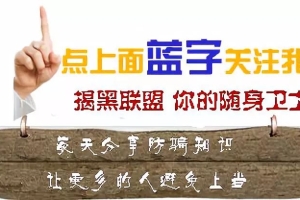 曝光｜网贷逾期交点钱可以处理掉？知道真相后简直大跌眼镜