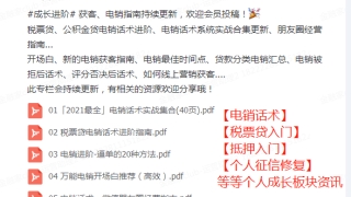 贷款即将到期,没钱还了怎么办?