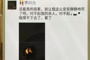 大学生借网贷还不起在宾馆身亡，你怎么看？