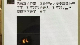 大学生借网贷还不起在宾馆身亡,你怎么看?