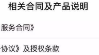 花呗、借呗、网商贷，究竟上不上征信？