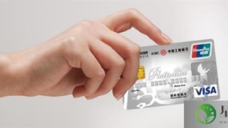 信用卡逾期多久会上征信(银行信用卡逾期多久会上征信)