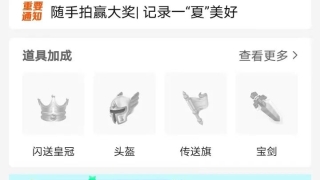 负债怎么办？博主教你如何赚钱，看完改变你一生