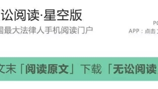 构成、基数、标准:计算金钱债务迟延履行利息的三个要点 | 下午茶