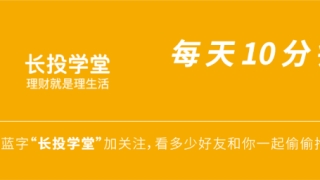 银行股大跌5000亿,真的不行了?