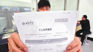 究竟逾期几天，才会上征信系统？（2019各大银行容差总结）