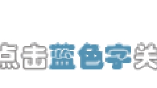 首起！楚雄女子拖欠、逾期偿还房贷成被告！特邀调解员这样办