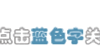 逾期利息和违约金能否同时主张?