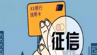 信用卡逾期多久会收到律师函