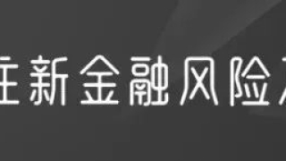 贷中行为评分卡(B卡)模型