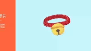 多用了几次「借呗」，买房摊上大事了…