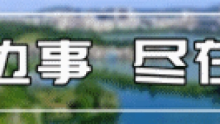 怎么办？肇庆又一楼盘出事，新房逾期两年未交付……