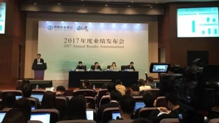 重磅！农业银行2017成绩单刚刚揭晓！