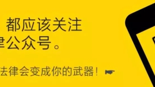 花呗逾期不还，有什么法律后果？