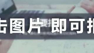 点外卖、骑单车被开通“美团月付”，网友：1.5元都给我贷款？