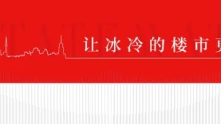 热搜刷屏！房贷可推迟还款！常熟哪些银行可以？