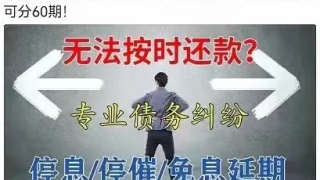 网贷逾期后收到诉后通知的短信，网贷逾期多久消除，多张信用卡逾期怎么还