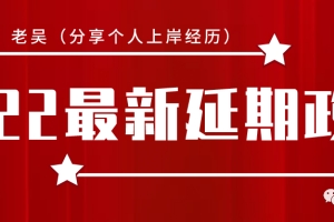 网商贷逾期可以协商还款吗？记住：这类人可以协商延期最长2年，分期最长5年