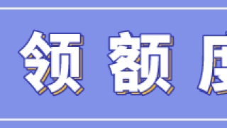花呗和网商贷逾期3个月之后，我收到了律师函，结果没想到……