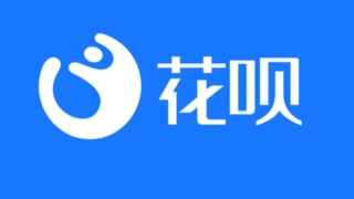 花呗借呗逾期多久上征信？花呗逾期几天上征信