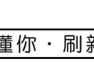 追缴资金5700万元！“凤凰金融”非吸案最新进展来啦： 逾期借款信息已接入央行征信…