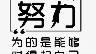 负债累累吃饭都没钱,如何生存下去?真实经验分享对你或者有帮助