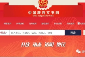 最高法裁确认：复利的计算基数应仅为正常利息即合同期内的应付利息，不包括逾期罚息。