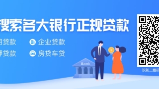 逾期“连6累12”房产资格可能就没了，可长点心吧