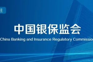 监管评估显示银行保险机构公司治理稳中向好