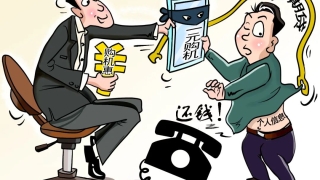 合同消失、高利率、学费退不回......他们如何被网贷套牢