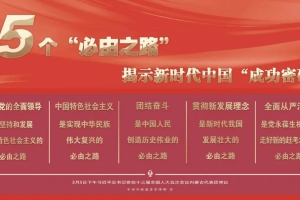 市域社会治理丨扎赉特旗公安局交通管理大队实名曝光一批逾期未检验车辆