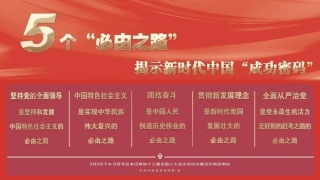市域社会治理丨扎赉特旗公安局交通管理大队实名曝光一批逾期未检验车辆