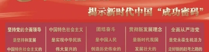 市域社会治理丨扎赉特旗公安局交通管理大队实名曝光一批逾期未检验车辆