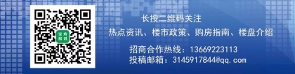 房贷逾期怎么办？有什么后果？