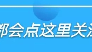 广元31岁男子网贷3万，两个月“滚”成7万，每天都要面对各种手段催贷！