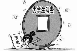 警惕 ｜ 大二男生网上贷款买手机 逾期还款滚成70万