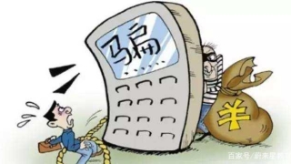 国家伸出无情铁手，大量“网贷平台”被关闭，借了钱的赶紧尝还！