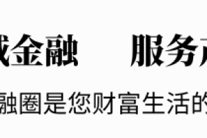 用虚假资料贷款买车后竟低价卖了，车行老板伙同他人骗取岳阳农商银行贷款获刑