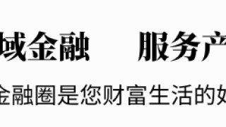 用虚假资料贷款买车后竟低价卖了，车行老板伙同他人骗取岳阳农商银行贷款获刑