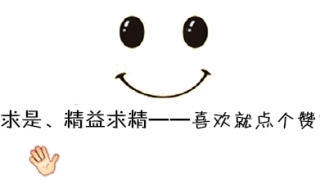 花呗、借呗切勿逾期，可能会影响买车买房！