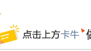 用卡 ｜ 巧用信用卡临时额度，提额理财一步到位！