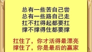网贷逾期了，这样的催收你能抗住几波，我第二波都抗不住！